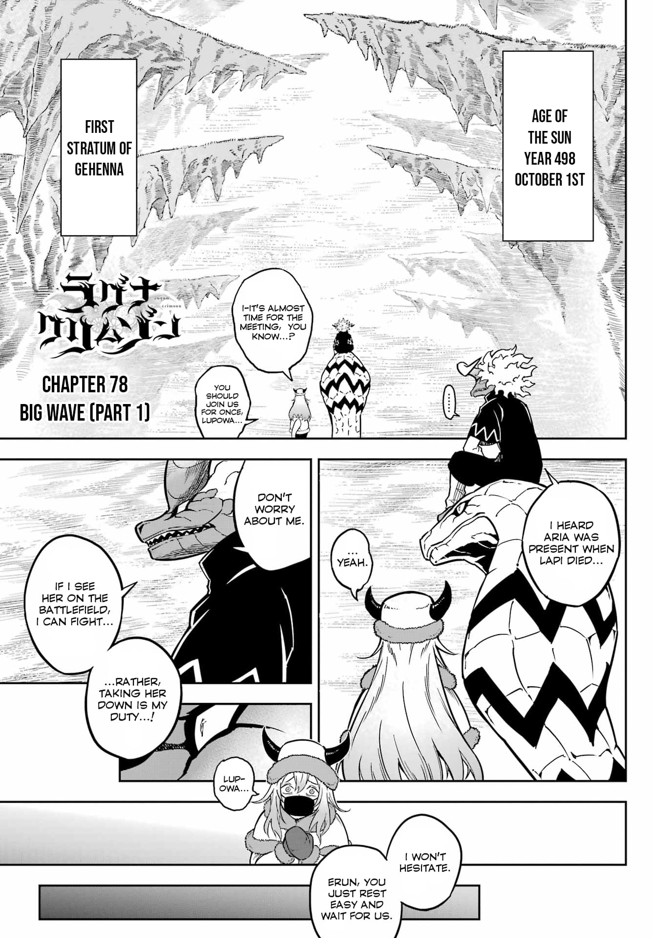 Ragna Crimson Chapter 78 1